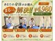 名古屋栄 肩こり腰痛専門整体 らーくの写真