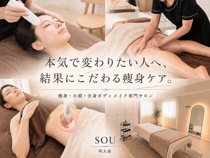 ソウ 明大前(SOU)の写真