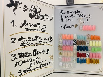 サロンドニーナ(Salon De Niina)/ザ!シンプル定額コース4,980円
