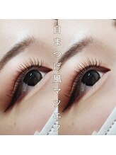 六甲道アイラッシュ バイビー(六甲道アイラッシュ by Vie)/六甲道アイラッシュ　by Vie