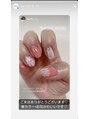 ナイスネイル 京王堀之内駅前店(NICE NAIL)&nbsp;オフ込み★持ち込みデザインコース5,990円