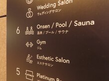スプリングツリースパ スタジアムシティホテル長崎店(Spring Tree Spa)/6Fがサロンになります♪