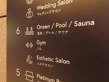 スプリングツリースパ スタジアムシティホテル長崎店(Spring Tree Spa)/6Fがサロンになります♪