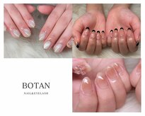 ボタン 木更津店(BOTAN)