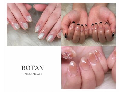 ボタン 木更津店(BOTAN)の写真