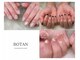 ボタン 木更津店(BOTAN)の写真