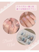ティアラ(Tiara)/特典付プラン☆ブライダルネイル