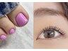 【☆夏前限定CP☆】Footワンカラー＆まつげパーマSET　￥7000