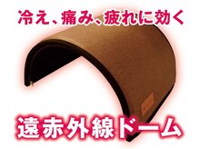 ラクラク健康堂 元町 中華街店(RAKURAKU健康堂)/疲労回復、痛み緩和、睡眠の改善