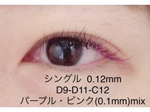 シェリー(Che'rie)/シングルセーブル