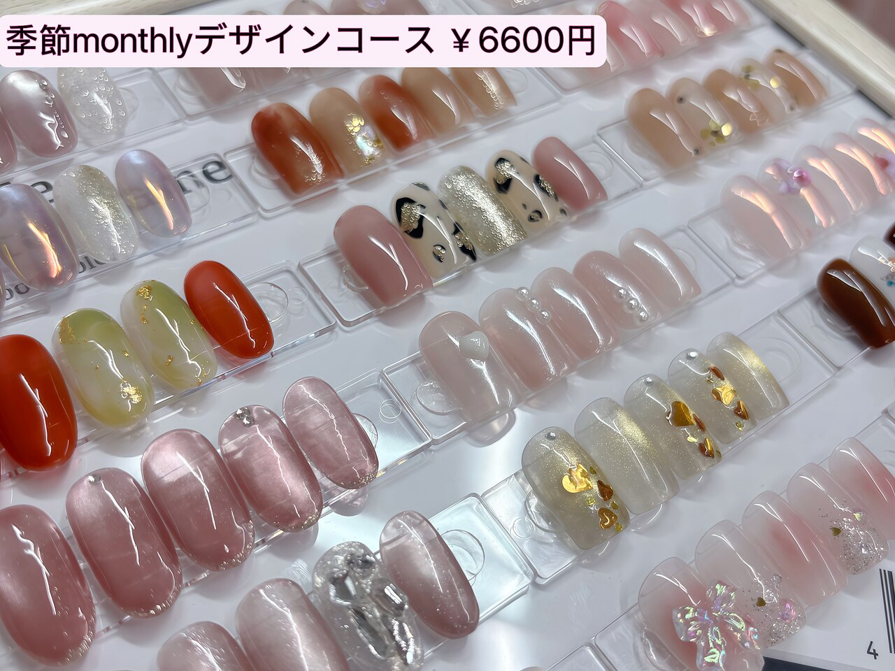シーシーネイル 新宿店(CeCe Nail)｜ホットペッパービューティー