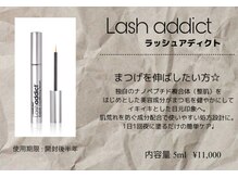 ロア(Loa)/home care