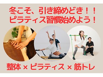 カミーノ(CAMINO)