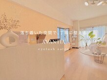 アヴァンティア(AVANTIA)