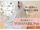 ヨサパーク プア あざみ野(YOSA PARK Pua)の写真