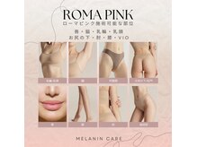 韓国肌管理yeoun【ヨウン】ROMAPINK/黒ずみ/毛穴/プラピール/ララピール福岡天神の雰囲気(【ローマピンク施術可能箇所】 唇・乳輪・乳頭・脇・VIO・肘・膝)