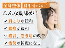 伊藤接骨院の雰囲気（国家資格者による確かな技術と知識で根本改善します◎鍼灸）