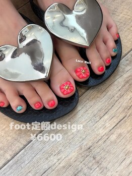 ロコネイル(Loco Nail)/定額デザイン¥6600
