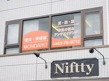 モンダロ(MONDARO)/外観＆内装