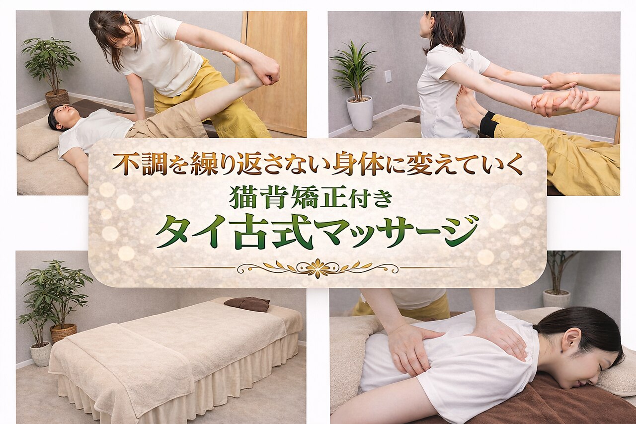 サロンラソ(lazo)｜ホットペッパービューティー