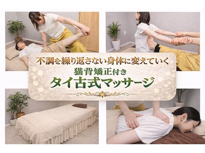 サロンラソ(lazo)の写真