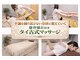 サロンラソ(lazo)の写真