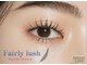 ベリスラッシュ(Bellis Lash)の写真