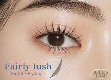 ベリスラッシュ(Bellis Lash)