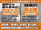 ストレッチゼロ 本厚木店【7/9 NEW OPEN（予定）】の写真