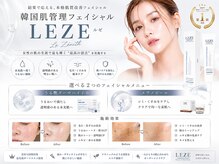ミヨンラボ(miyon LABO)の雰囲気(miyonLABOでしか試せない韓国最新美容が充実♪)