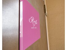 ルフレ(Rufle)の雰囲気（入口の看板が目印◎）