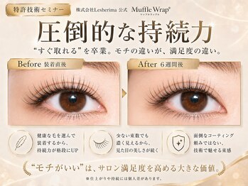 ズール(ZUL)/特許技術マツエクMuffleWrap 