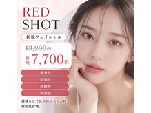 ステラティエ(Stellatier)