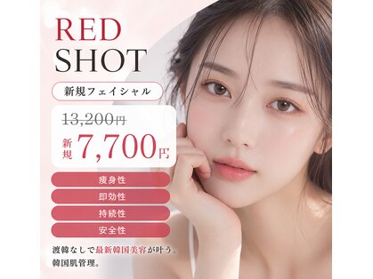 ステラティエ(Stellatier)の写真