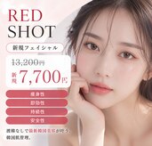 ステラティエ(Stellatier)