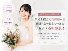 銀座シェービング