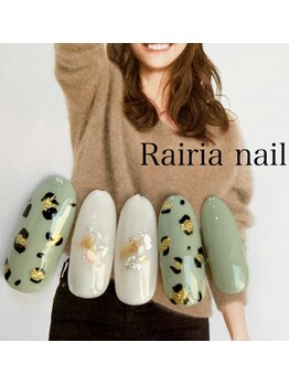 ライリアネイル(Rairia nail)/アニマル柄ネイル