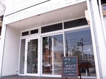 もみツボ/外観1