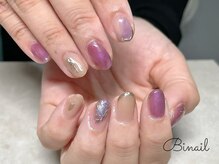 ビネイル(Binail)/ブドウカラーネイル