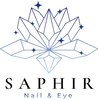サフィール(Saphir)ロゴ