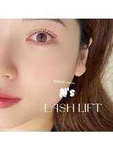 エヌズ(N’s)/帰省中にありがとうございます◎