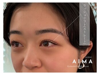 アイマ(AIMA)/アイブロウWAX（ストレート）