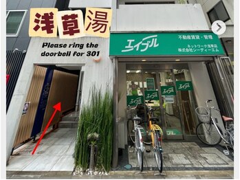 彗星蘭 浅草店/サロンが入っているビルの入り口