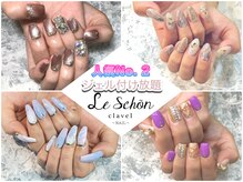 レシャン クラベル(Leschon clavel)/ジェルつけ放題＊