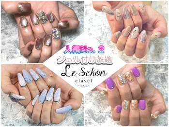 レシャン クラベル(Leschon clavel)/ジェルつけ放題＊