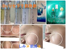 ジュエルビューティー(Jewel Beauty)