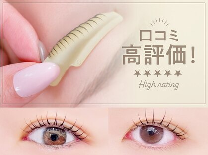 メラ 塚口店(mera)の写真