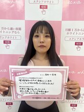 エクシアホワイト SOKA(ecxia white)/