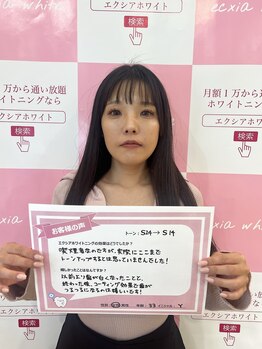 エクシアホワイト SOKA(ecxia white)/