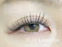 メルティ(melty)/LED×フラットラッシュ